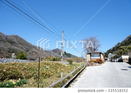 岡山縣高橋市石谷町故鄉村 2025年3月16日 岡山縣高橋市石谷町故鄉村 2025年3月16日 135518352