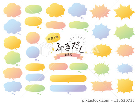 一組不同形狀的粉彩色手繪對話框_漸變 135520735
