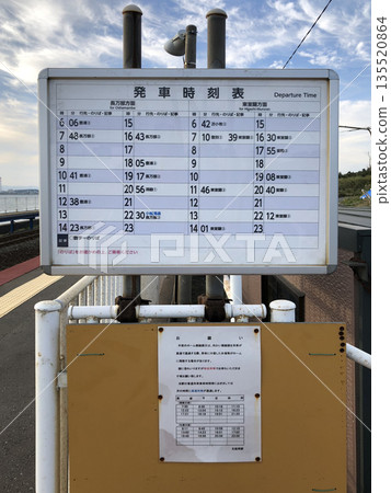 室蘭本線北船岡JR北海道 室蘭本線北船岡JR北海道 135520864