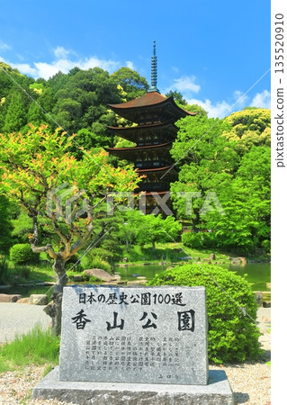 [山口縣]鮮綠的琉璃光寺 135520910
