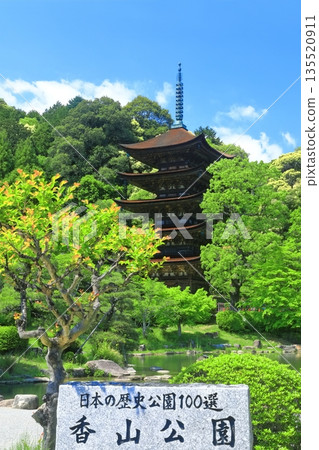 [Yamaguchi Prefecture] Fresh green Rurikoji Temple 135520911