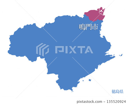 德島縣鳴門市鳴俊市 135520924