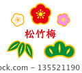 美麗的松樹、竹子和梅花圖示插圖素材 3 135521190