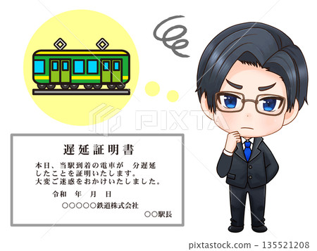 Illustration material of a train delay, a delay certificate and a troubled office worker Illustration material of a train delay, a delay certificate and a troubled office worker 135521208