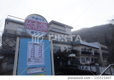 加喜湯溫泉遊客照片 14 135521607