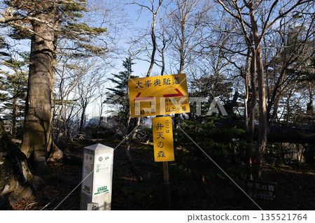 八峽山,日本百岳之一,奈良 八峽山,日本百岳之一,奈良 135521764
