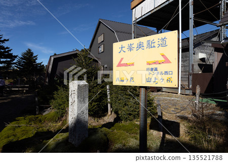 八峽山，日本百岳之一，奈良 135521788
