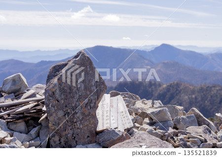 八峽山,日本百岳之一,奈良 八峽山,日本百岳之一,奈良 135521839