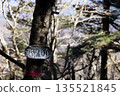 八峽山，日本百岳之一，奈良 135521845
