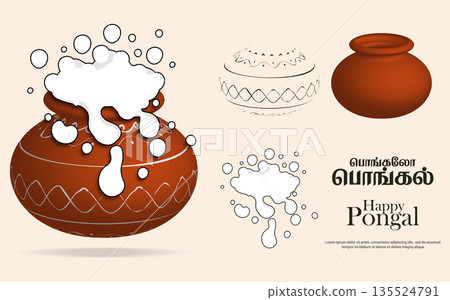 Happy Pongal Festival Illustration Set with Decorated Clay Pot and Overflowing Rice. translate happy pongal tamil text. 135524791