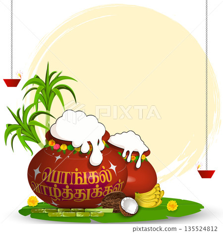 Happy Pongal 2026 Traditional Clay Pots Vector with Tamil Greeting and Copy Space. translate happy pongal tamil text. Happy Pongal 2026 Traditional Clay Pots Vector with Tamil Greeting and Copy Space. translate happy pongal tamil text. 135524812