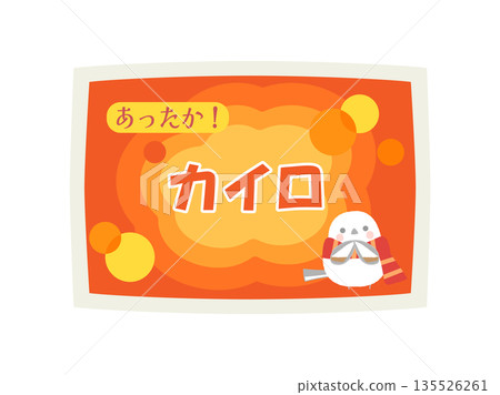 Illustration of a disposable hand warmer Illustration of a disposable hand warmer 135526261