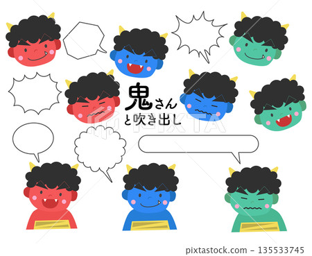 Setsubun material demon and speech bubble set Setsubun material demon and speech bubble set 135533745