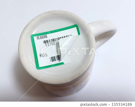 Coffee cup price tag stickers that won't peel off cleanly Coffee cup price tag stickers that won't peel off cleanly 135534189