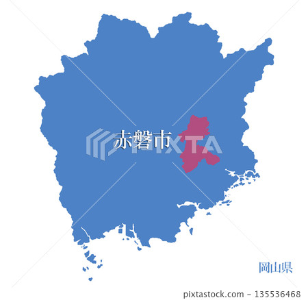 岡山縣赤岩市紅沙丁魚 135536468