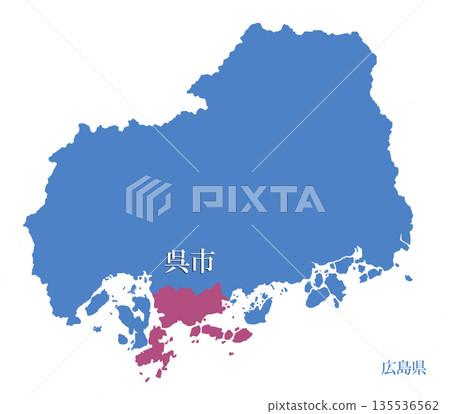 廣島縣吳市 廣島縣吳市 135536562
