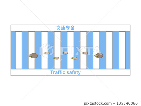 庫存插圖：交通安全象形圖 135540066