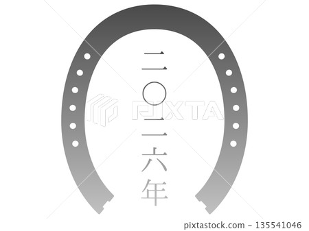 2026 (Year of the Horse) Advertising Parts Lucky Horseshoe Icon and Year 2026 (Year of the Horse) Advertising Parts Lucky Horseshoe Icon and Year 135541046