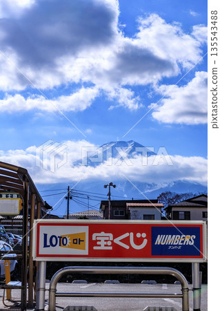 The scenery of Fujiyoshida's shopping district gives you a taste of old-fashioned Japan 135543488