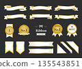 Elegant gold and white ribbon emblem decoration set - sophisticated award design 135543851