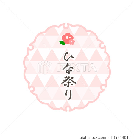 Hinamatsuri frame, Japanese style, pink Hinamatsuri frame, Japanese style, pink 135544013