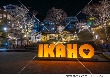 Ikaho Onsen in winter - Stone Steps Street entrance 135545706