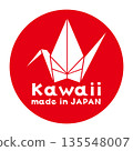 Vector illustration of a Made in Japan label with origami cranes for cute products 135548007