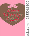 Valentine's Day promotional design featuring a heart with a ribbon and chocolate-style text. Vector material. A4 size. 135548409