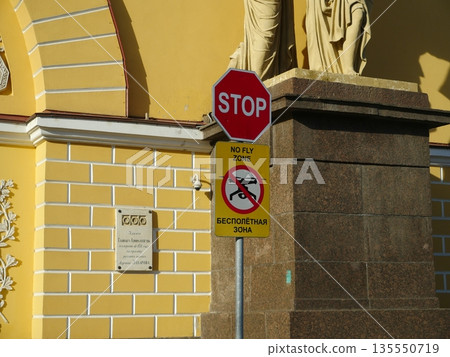 no-fly zone near the historic Admiralty building 135550719