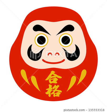 一個簡單的達摩不倒翁插圖，用於祈求成功 135553318