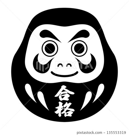 A simple illustration of a Daruma doll for praying for success A simple illustration of a Daruma doll for praying for success 135553319