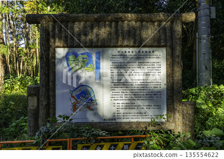 岩槻城遺址公園，岩槻城遺址資訊牌，埼玉市，埼玉縣 135554622