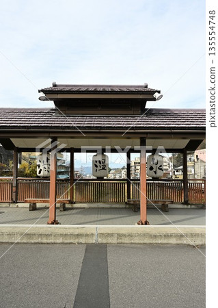 澀溫泉（長野縣山之內町）路邊休息區 135554748