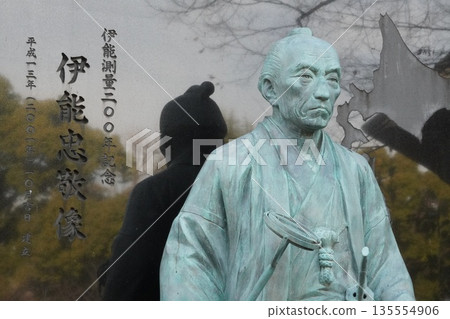 Tomiaki Ino Tomiaki statue of Tomioka Hachimangu Shrine Tomiaki Ino Tomiaki statue of Tomioka Hachimangu Shrine 135554906