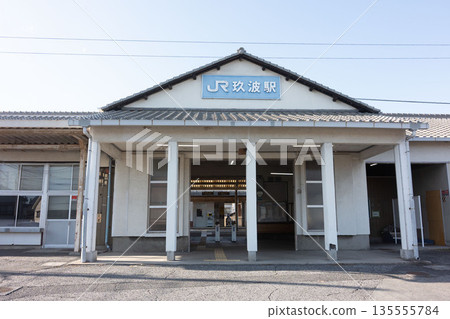 Kunami Station building in Otake City, Hiroshima Prefecture Kunami Station building in Otake City, Hiroshima Prefecture 135555784