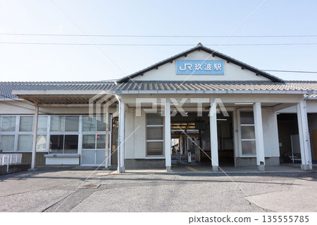 廣島縣大竹市久波站大樓 廣島縣大竹市久波站大樓 135555785
