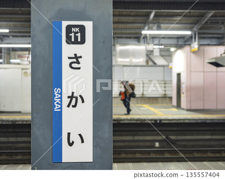 The Nankai Main Line's Sakai Station platform and station sign exude a sense of travel 135557404