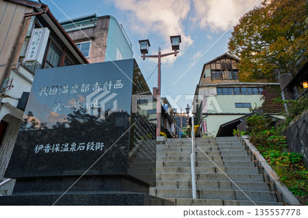 Ikaho Onsen Stone Stairs Street, Shibukawa City, Gunma Prefecture Ikaho Onsen Stone Stairs Street, Shibukawa City, Gunma Prefecture 135557778