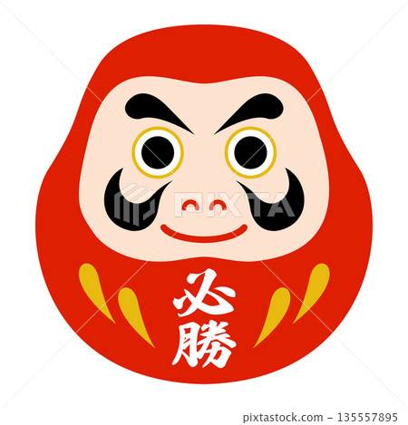 Illustration of a daruma doll, sure victory election 135557895
