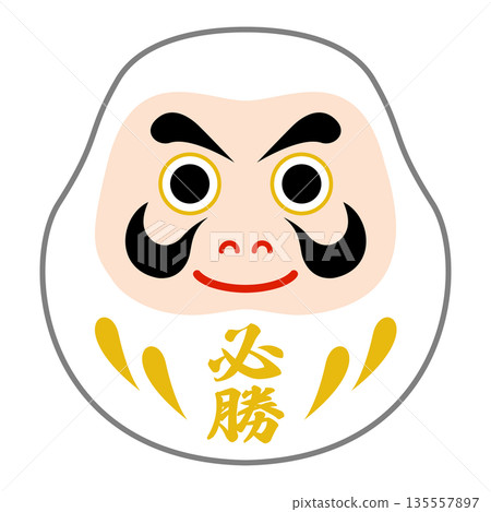 Illustration of a daruma doll, sure victory election Illustration of a daruma doll, sure victory election 135557897