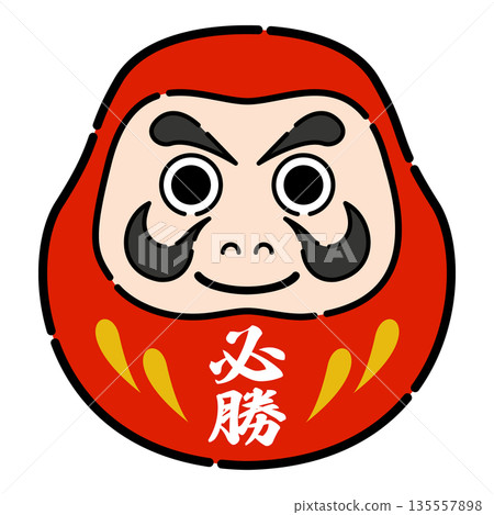 Illustration of a daruma doll, sure victory election 135557898