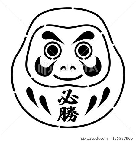達摩不倒翁插圖,必勝選舉 達摩不倒翁插圖,必勝選舉 135557900