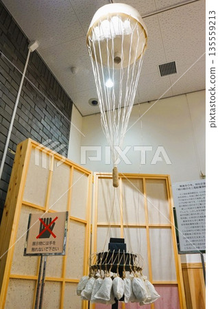 Ogawamachi Roadside Station: Mini balloon bomb model, Traditional craft facility, Papermaking experience, Ogawa Washi paper display Ogawamachi Roadside Station: Mini balloon bomb model, Traditional craft facility, Papermaking experience, Ogawa Washi paper display 135559213