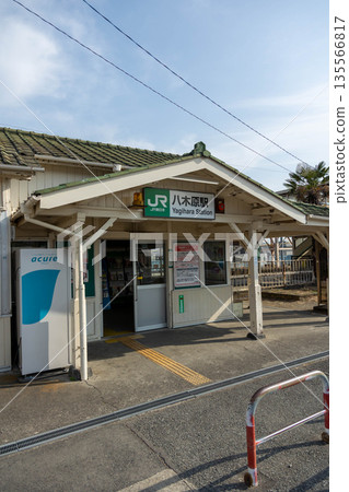 群馬縣澀川市八木原站 群馬縣澀川市八木原站 135566817