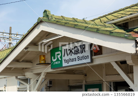 群馬縣澀川市八木原站 135566819