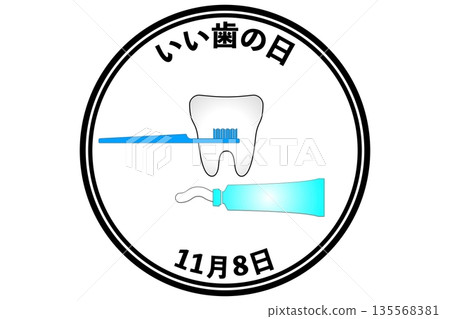Good Teeth Day (November 8th, Anniversary) Good Teeth Day (November 8th, Anniversary) 135568381