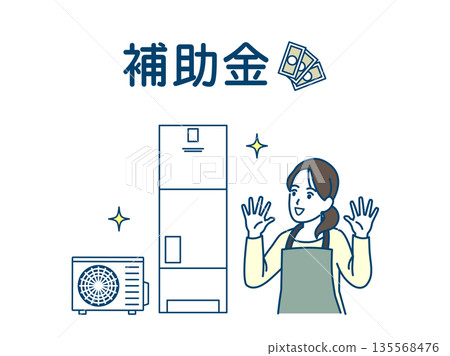 Illustration of a housewife happy to receive a water heater subsidy 135568476