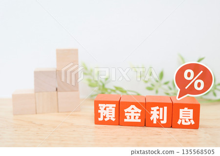 一張由方塊和百分比組成的圖像,分別代表存款利息和儲蓄。 一張由方塊和百分比組成的圖像,分別代表存款利息和儲蓄。 135568505