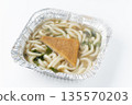 白色背景上的方形鋁製容器裡盛著美味的狐狸烏龍麵 135570203