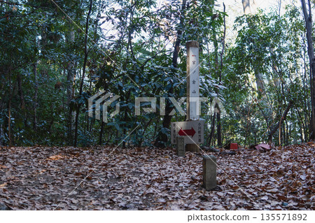 Saitama Prefecture: Signpost for the hiking trail leading to Mt. Kannokura via Mt. Ishison / Ogawa Town 135571892